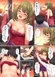 Rule 34 | 1boy, 1girl, alcohol, blush, breasts, brown hair, cleavage, closed eyes, clothes pull, collarbone, comic, cup, drinking glass, drunk, female pubic hair, highres, idolmaster, idolmaster cinderella girls, indoors, lips, long sleeves, medium breasts, mole, mole under eye, nazu-na, nipples, no bra, off shoulder, open mouth, panties, panty pull, producer (idolmaster), pubic hair, shirt, short hair, sitting, skirt, skirt pull, strap slip, takagaki kaede, tile floor, tiles, translation request, underwear, white shirt, wine, wine glass