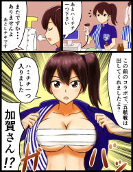 Rule 34 | 10s, 1boy, 2girls, alternate costume, barcode scanner, breasts, brown eyes, brown hair, cash register, cleavage, comic, commentary request, employee uniform, hhh (wave), kaga (kancolle), kantai collection, kashima (kancolle), large breasts, lawson, military, military uniform, multiple girls, naval uniform, sarashi, shirt, short sleeves, side ponytail, silver hair, speech bubble, striped clothes, striped shirt, t-head admiral, translation request, twintails, uniform, vertical-striped clothes, vertical-striped shirt