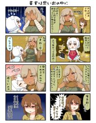 Rule 34 | 3girls, 4koma, animal ears, axe, blank eyes, blonde hair, breasts, brown eyes, brown hair, cheek press, chibi, cleavage, comic, commentary request, covering face, crying, crying with eyes open, dark-skinned female, dark skin, fur trim, hand on another&#039;s head, hands on own chest, highres, holding, holding axe, hug, jacket, long hair, mao (yuureidoushi (yuurei6214)), multiple girls, open mouth, original, red eyes, reiga mieru, shaded face, short hair, sleeveless, smile, surprised, sweatdrop, tail, tears, thought bubble, traditional youkai, translation request, weasel ears, white hair, yamanba (mythology), yuureidoushi (yuurei6214)