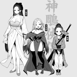 Rule 34 | 1boy, 2girls, age difference, ahoge, breasts, character request, chinese clothes, cleavage, collarbone, dress, eyelashes, full body, greyscale, hand on own hip, height difference, highres, huge ahoge, large breasts, long hair, monochrome, multiple girls, open mouth, pants, pelvic curtain, return of the condor heroes, shoes, sky-freedom, the legend of the condor heroes, thighhighs, translation request, weapon, weapon on back, xiao long nu, yang guo