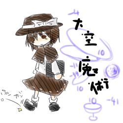 Rule 34 | 1girl, female focus, full body, ghostly field club, solo, standing, tagme, touhou, usami renko, white background