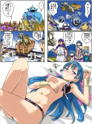 Rule 34 | bra, brother and sister, cart, cloud, comic, dragon, dragon quest, dragon quest v, flora (dq5), imaichi, monster, open bra, railroad tracks, siblings, spiked hair, underwear