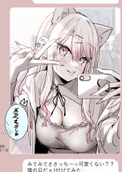 Rule 34 | 1girl, absurdres, animal ears, blush, breasts, cat day, cat ears, cellphone, cleavage, fake animal ears, fingernails, gal gamer ni homeraretai, geshumaro, gradient hair, grin, gyaru, hair ornament, hairclip, highres, holding, holding phone, indoors, jewelry, long fingernails, long hair, looking at viewer, mirror, multicolored hair, nail polish, phone, pink eyes, pink hair, pink nails, reflection, ring, selfie, smartphone, smile, solo, spot color, suzuki rion, taking picture, teeth, v