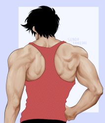 Rule 34 | 1boy, be-quieter, black hair, character name, from behind, hajime no ippo, hand on own hip, male focus, muscular, sendou takeshi, solo, tank top, unmoving pattern, upper body