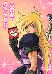 Rule 34 | 1boy, armor, blonde hair, blue eyes, chocolate, gourry gabriev, gradient background, kaze no ryuuryuu, long hair, male focus, product placement, slayers, solo, sword, translation request, weapon, white day