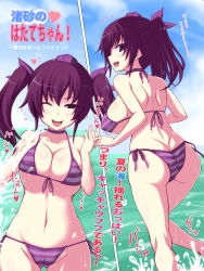 Rule 34 | 1girl, ass, back, bare shoulders, bikini, black hair, breasts, breasts squeezed together, butt crack, cameltoe, choker, cleavage, dimples of venus, female focus, front-tie top, groin, hat, highres, himekaidou hatate, jema, large breasts, looking back, one eye closed, open mouth, shiny skin, side-tie bikini bottom, sideboob, skindentation, smile, striped bikini, striped clothes, swimsuit, thigh gap, tokin hat, touhou, twintails, water, wink
