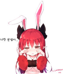 Rule 34 | 1girl, aak, animal ears, arms up, bad id, bad pixiv id, bandeau, bare shoulders, black bow, blush, bow, brooch, commentary, commission, detached sleeves, dungeon and fighter, hair between eyes, hair bow, highres, jewelry, korean text, long hair, long sleeves, looking at viewer, mage (dungeon and fighter), navel, nose blush, parted lips, pointy ears, puffy long sleeves, puffy sleeves, rabbit ears, red hair, simple background, solo, tears, translation request, upper body, very long hair, white background, wiping tears