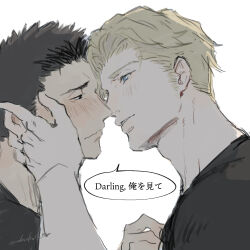 Rule 34 | 2boys, ao isami, artist request, black hair, blonde hair, blush, couple, eye contact, facial hair, half-closed eyes, imminent kiss, lewis smith, looking at another, male focus, mixed-language text, multilingual, multiple boys, shirt, shy, sideburns stubble, sketch, stubble, t-shirt, thick eyebrows, upper body, yaoi, yuuki bakuhatsu bang bravern