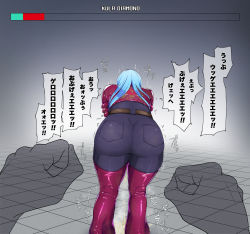 Rule 34 | 1girl, ass, blue hair, bodysuit, breasts, from behind, highres, huge ass, kula diamond, long hair, pants, pov, punching, ryona, shiny clothes, soramin, stomach punch, the king of fighters, translation request, trembling, vomit