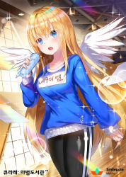 Rule 34 | 1girl, apple caramel, black pants, blonde hair, blue eyes, blue shirt, blush, book, bottle, breasts, collarbone, commentary request, feathered wings, hair between eyes, holding, holding book, indoors, long hair, long sleeves, looking at viewer, medium breasts, name tag, official art, open mouth, pants, puffy long sleeves, puffy sleeves, qurare magic library, shirt, sleeves past wrists, solo, standing, sunlight, sweat, teeth, translation request, upper teeth only, very long hair, water bottle, watermark, white wings, window, wings