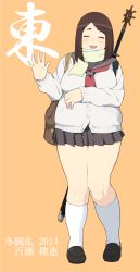Rule 34 | 10s, 1girl, 2014, ^ ^, accio, bad id, bad pixiv id, blush, breasts, brown hair, closed eyes, fat, large breasts, lying, medium breasts, on side, open mouth, original, scarf, school uniform, serafuku, simple background, skirt, smile, solo, standing, touran-sai, weapon