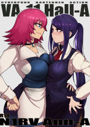 Rule 34 | 2girls, absurdres, apron, arm around waist, asymmetrical docking, bartender, black legwear, blue eyes, blush, breast press, breasts, choker, closed mouth, collarbone, content rating, copyright name, english text, eye contact, furrowed brow, hand on own hip, highres, jill stingray, large breasts, long hair, long sleeves, looking at another, moonface, multiple girls, n1rv ann-a, necktie, pantyhose, pencil skirt, pink hair, profile, purple hair, purple skirt, purple vest, red eyes, red neckwear, sam (n1rv ann-a), shirt, skirt, sweat, twintails, va-11 hall-a, very long hair, vest, waist apron, white apron, white shirt