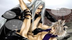 Rule 34 | 1990s (style), 2boys, anal, blush, bottomless, censored, closed eyes, clothed on nude, cloud strife, final fantasy, final fantasy vii, grabbing another&#039;s hair, long hair, male focus, male penetrated, multiple boys, open clothes, open shirt, retro artstyle, saliva, sephiroth, sex, shirt, silver hair, sweat, yaoi