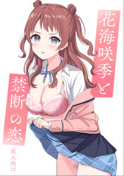 1girl black_skirt blazer blue_bow blue_eyes blue_skirt blush bow bra breasts brown_hair cleavage clothes_lift collared_shirt comiket_105 commentary_request dress_shirt gakuen_idolmaster hanami_saki highres idolmaster jacket lifting_own_clothes long_hair looking_at_viewer medium_breasts morerin off_shoulder open_clothes open_jacket open_shirt panties parted_lips pink_bra pink_jacket pink_panties pleated_skirt school_uniform shirt simple_background skirt skirt_lift solo translation_request two_side_up underwear white_background white_shirt