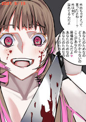 Rule 34 | 1girl, absurdres, arm up, blood, blood on face, bloody knife, bloody weapon, blush, brown hair, commentary, dated, grey background, hair over shoulder, hand up, heart, heart-shaped pupils, highres, holding, holding knife, holding weapon, knife, long hair, looking at viewer, multicolored hair, open mouth, original, pink eyes, pink hair, rinrin (ppnk2835), simple background, speech bubble, spoken heart, symbol-shaped pupils, teeth, tongue, translated, two-tone, two-tone hair, weapon, yandere