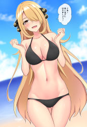 Rule 34 | 1girl, absurdres, baretto (karasi07), beach, bikini, black bikini, blonde hair, blue sky, blurry, blush, breasts, brown eyes, cleavage, cloud, commentary, cowboy shot, creatures (company), cynthia (pokemon), depth of field, game freak, gluteal fold, groin, hair ornament, hair over one eye, halterneck, highres, large breasts, long hair, looking at viewer, navel, nintendo, open mouth, outdoors, pokemon, pov, sky, solo, swimsuit, thighs, translated, very long hair