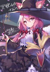 Rule 34 | 1girl, absurdres, animal ear fluff, animal ears, black dress, black hat, book, cat ears, dress, ears through headwear, hair ribbon, hat, highres, holding, holding wand, indie virtual youtuber, key, long hair, long sleeves, looking at viewer, meika ruka, open book, pink hair, ribbon, smile, striped, striped ribbon, twintails, virtual youtuber, wand, wide sleeves, witch hat, yuuki nao (pixiv10696483)