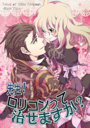 Rule 34 | 1boy, 1girl, alvin (tales), blonde hair, blush, brown hair, carrying, character name, coat, copyright name, couple, cover, dress, elize lutus, frills, green eyes, hetero, long hair, nekoho, pink background, purple dress, smile, tales of (series), tales of xillia