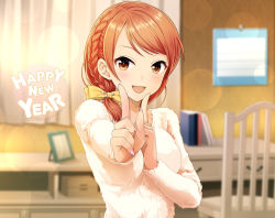 Rule 34 | 10s, 1girl, blurry, blush, bow, braid, brown hair, commentary request, depth of field, hair bow, hair over shoulder, happy new year, hojo karen, idolmaster, idolmaster cinderella girls, index finger raised, koi dance, long hair, looking at viewer, mk (mod0), new year, open mouth, smile, solo