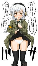 Rule 34 | 1girl, armored core, clothes lift, dakku (ogitsune), female focus, from software, headset, military, military uniform, necktie, panties, skirt, skirt lift, solo, thighhighs, translation request, underwear, uniform, white background