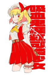 Rule 34 | 1girl, adapted costume, arms behind back, ascot, belt, blonde hair, bow, bridal garter, brown belt, brown gloves, closed mouth, commentary, cropped legs, flandre scarlet, futoumeido, gloves, hair bow, hat, highres, looking at viewer, medium hair, mob cap, one side up, pleated skirt, red bow, red eyes, red skirt, red vest, shirt, sidelocks, skirt, smile, solo, touhou, translation request, vest, white hat, white shirt, wings, yellow ascot