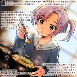 Rule 34 | 1girl, alternate costume, blush, chopsticks, colored pencil (medium), commentary request, dated, food, grey eyes, holding, holding chopsticks, kantai collection, kinugasa (kancolle), kirisawa juuzou, long sleeves, numbered, one side up, parted lips, pink hair, sailor collar, school uniform, short hair, solo, traditional media, translation request, twitter username, white sailor collar