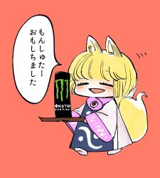 Rule 34 | 1girl, aged down, animal ears, blush, can, child, closed eyes, commentary, energy drink, fox ears, fox tail, komaku juushoku, monster energy, multiple tails, red background, short hair, simple background, smile, solo, tabard, tail, touhou, translated, tray, two tails, walking, wide sleeves, yakumo ran