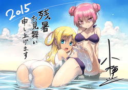 Rule 34 | 10s, 2015, 2girls, :d, all fours, arm support, ass, barefoot, bikini, blonde hair, blue eyes, breasts, caustics, cloud, collarbone, day, double bun, feet, from behind, hair rings, halterneck, koume keito, long hair, looking back, medium breasts, multiple girls, one-piece swimsuit, open mouth, original, pink eyes, pink hair, pool ladder, poolside, purple bikini, shaded face, sky, smile, soles, swimsuit, toes, water, white one-piece swimsuit, zanshomimai
