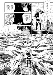 Rule 34 | !, !!, 10s, 3girls, abyssal ship, ahoge, blunt bangs, braid, comic, detached sleeves, from behind, greyscale, hairband, hand up, hands together, headgear, hidden eyes, jacket, kantai collection, kitakami (kancolle), kongou (kancolle), long hair, long sleeves, midriff, monochrome, multiple girls, navel, neckerchief, nontraditional miko, ocean, open mouth, outstretched arms, pleated skirt, school uniform, serafuku, shaded face, shorts, sidelocks, skirt, southern ocean oni, spread arms, standing, standing on liquid, sweatdrop, thighhighs, torpedo, translation request, twintails, wide sleeves, zepher (makegumi club)