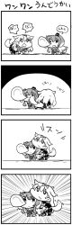 Rule 34 | 10s, 4koma, all fours, barking, comic, dog tail, dry humping, emphasis lines, frottage, greyscale, hair flaps, hair ornament, hairclip, highres, humping, kantai collection, kemonomimi mode, long hair, monochrome, multiple girls, nose bubble, open mouth, pleated skirt, remodel (kantai collection), scarf, school uniform, serafuku, shimanoji, skirt, tail, tokitsukaze (kancolle), translation request, yuudachi (kancolle)