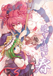 Rule 34 | 2girls, blue eyes, comic, commentary request, flower, from above, green hair, hair bobbles, hair ornament, hat, holding, holding scythe, kitsune maru, long sleeves, looking at another, medium hair, multiple girls, onozuka komachi, open mouth, red eyes, red hair, rope, sample watermark, scythe, shiki eiki, short sleeves, smile, touhou, translation request, watermark