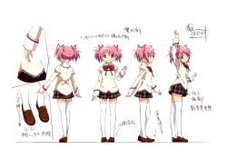 Rule 34 | 1girl, arm at side, arm up, arms at sides, arrow (symbol), artist request, black skirt, blush, breasts, brown footwear, character sheet, collared shirt, facing away, facing viewer, feet together, from behind, from side, full body, hair between eyes, hand up, happy, kaname madoka, legs apart, legs together, loafers, long sleeves, looking at viewer, looking away, looking back, mahou shoujo madoka magica, mahou shoujo madoka magica (anime), mitakihara school uniform, multiple views, nape, neck ribbon, official art, pink eyes, pink hair, plaid, plaid skirt, pleated skirt, popped collar, profile, puffy short sleeves, puffy sleeves, red ribbon, ribbon, ribbon hair, school uniform, shirt, shoes, short sleeves, short twintails, sideboob, sidelocks, simple background, skirt, small breasts, smile, standing, standing on one leg, thighhighs, translation request, twintails, uniform, white background, white ribbon, white thighhighs, zettai ryouiki