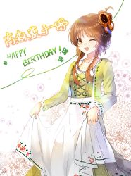 Rule 34 | 1girl, ;d, apron, apron hold, bad id, bad pixiv id, brown eyes, brown hair, character name, collarbone, cropped jacket, cross-laced clothes, dress, floral background, flower, green dress, green jacket, hair flower, hair ornament, hair ribbon, happy birthday, highres, idolmaster, idolmaster cinderella girls, jacket, lepoule, long dress, long hair, long sleeves, looking at viewer, one eye closed, open mouth, orange flower, orange ribbon, ribbon, sidelocks, smile, solo, standing, sunflower, takamori aiko, waist apron, white apron, white background
