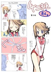 Rule 34 | 00s, 1boy, 1girl, 4koma, comic, folded ponytail, komaki manaka, kouno takaaki, school uniform, serafuku, takasaki yuuki, to heart (series), to heart 2, translation request