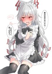 Rule 34 | 1girl, absurdres, alternate costume, apron, black bow, black bowtie, black dress, black thighhighs, blush, bow, bowtie, commentary request, dress, enmaided, fujiwara no mokou, grey hair, hair bow, highres, long hair, long sleeves, maid, maid apron, maid headdress, open mouth, red eyes, solo, speech bubble, sweatdrop, thighhighs, touhou, translation request, very long hair, white apron, youmu-kun