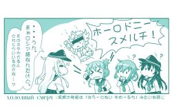 Rule 34 | &gt; &lt;, 2koma, 4girls, :&lt;, :d, = =, ?, akatsuki (kancolle), anchor symbol, brown hair, censored, closed eyes, comic, covering own mouth, cygnus hyouga, fang, flat cap, folded ponytail, green theme, hair ornament, hairclip, hand over own mouth, hase yu, hat, head tilt, hibiki (kancolle), identity censor, ikazuchi (kancolle), inazuma (kancolle), kantai collection, long hair, monochrome, multiple girls, necktie, open mouth, parody, personification, ranguage, russian text, saint seiya, school uniform, serafuku, short hair, smile, solid oval eyes, translation request, wavy mouth