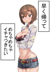 Rule 34 | 10s, 1girl, black bra, blush, bra, breasts, brown eyes, brown hair, girls und panzer, groin, highres, large breasts, navel, nishizumi maho, short shorts, shorts, sikijou77o, solo, translation request, underwear