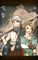 Rule 34 | 1boy, 1girl, crossover, elsa (frozen), frozen (disney), jack frost (rise of the guardians), japan, japanese clothes, kimono, rise of the guardians, staff, white hair