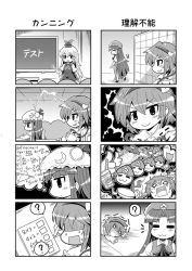 Rule 34 | 4girls, 4koma, :3, ?, blank eyes, blunt bangs, braid, buttons, chalkboard, closed eyes, colonel aki, comic, crescent, crescent hair ornament, cup ramen, equation, foaming at the mouth, greyscale, hair bun, hair ornament, hat, hat ribbon, heart, heart button, heart hair ornament, holding, holding pencil, hong meiling, kamishirasawa keine, komeiji satori, long hair, long sleeves, math, mind reading, mob cap, monochrome, multiple girls, on ground, open mouth, papers, patchouli knowledge, pencil, pointing, ribbon, shaded face, shirt, short hair, short sleeves, sidelocks, silent comic, single hair bun, skirt, smile, smirk, spoken question mark, sweatdrop, academic test, third eye, thought bubble, touhou, translation request, vest, wall, wide sleeves