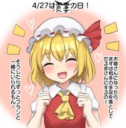 Rule 34 | 1girl, :d, ascot, blonde hair, flandre scarlet, flat chest, frilled shirt collar, frills, hands up, happy, hat, heart, highres, mob cap, open mouth, pink background, red vest, short hair, simple background, smile, solo, touhou, translated, upper body, vest, yellow ascot, youmu-kun