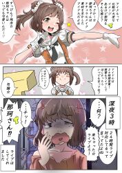 Rule 34 | 1girl, 3koma, absurdres, alternate costume, alternate hairstyle, antenna hair, brown eyes, brown hair, comic, double bun, gloves, hair bun, hair down, heart, highres, holding, holding microphone, jackrose mary, kantai collection, microphone, naka (kancolle), naka kai ni (kancolle), one eye closed, puffy short sleeves, puffy sleeves, school uniform, serafuku, short hair, short sleeves, speech bubble, spoken heart, t-head admiral, translation request, two side up, white gloves