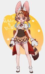 Rule 34 | 1girl, animal ears, blonde hair, bow, bowtie, brown eyes, cat ears, cat girl, cat tail, dress, extra ears, food, fruit, gloves, highres, kemono friends, lemon, long hair, looking at viewer, multicolored hair, notora, ribbon, serval (kemono friends), shoes, simple background, smile, solo, tail