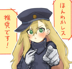 Rule 34 | 1girl, asymmetrical bangs, black coat, blonde hair, blush, bright pupils, buttons, coat, cosplay, derivative work, gloves, green eyes, hat, high collar, highres, holding, holding whistle, honwa yururi, honwa yururi (cosplay), long hair, long sleeves, looking at viewer, matangom, matangomu-chan, meme, neta, niconico, open mouth, original, parody, peaked cap, pointing, pointing at viewer, sideways hat, simple background, solo, tearing up, translation request, triangle mouth, upper body, v-shaped eyebrows, whistle, white background, white gloves, white pupils