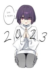 Rule 34 | 1girl, 2023, absurdres, barefoot, commentary, full body, glasses, grey pants, hair between eyes, highres, korean text, long sleeves, original, palms together, pants, puffy long sleeves, puffy sleeves, purple eyes, red eyes, round eyewear, seiza, short eyebrows, short hair, simple background, sitting, sleeves past wrists, solo, sweat, sweater, syhan, thick eyebrows, translation request, white background, white sweater