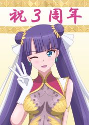 Rule 34 | 1girl, :d, ;d, blue eyes, blush, china dress, chinese clothes, double bun, dress, earrings, fate/grand order, fate (series), gloves, hair ornament, hair ribbon, head tilt, heroic spirit traveling outfit, hiromon, jewelry, light blush, long hair, looking at viewer, martha (fate), martha (traveling outfit) (fate), one eye closed, open mouth, purple hair, ribbon, smile, solo, translation request, twintails, w, white gloves
