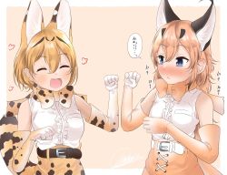 Rule 34 | 10s, 2girls, :3, :d, ^ ^, adjusting clothes, adjusting gloves, amemiya neru, animal ears, arm up, bad id, bad twitter id, belt, blonde hair, blush, bow, bowtie, brown gloves, brown hair, brown neckwear, caracal (kemono friends), closed eyes, cross-laced clothes, elbow gloves, extra ears, closed eyes, gloves, hair between eyes, highres, kemono friends, long hair, looking at another, multiple girls, open mouth, paw pose, print gloves, print neckwear, serval (kemono friends), serval print, serval tail, shirt, signature, sleeveless, sleeveless shirt, smile, spotted hair, tail, thought bubble, white belt, white gloves, yellow gloves, yellow neckwear