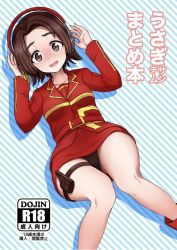 Rule 34 | 1girl, alternate costume, aomushi (mushamusha), arms up, belt, black panties, blush, boots, brown eyes, brown hair, commentary request, content rating, diagonal stripes, dutch angle, frown, girls und panzer, headphones, holster, jacket, legs, long sleeves, looking at viewer, miniskirt, open mouth, panties, pantyshot, parted bangs, pencil skirt, red belt, red footwear, red jacket, red skirt, sawa azusa, shadow, short hair, sitting, skirt, solo, striped, striped background, sweat, thigh strap, translation request, underwear