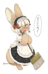 Rule 34 | 1girl, alternate costume, alternate hairstyle, animal ears, artist name, bad id, bad twitter id, blush, bow, braid, broom, enmaided, full body, furry, furry female, highres, holding, holding broom, kawasemi27, looking at viewer, made in abyss, maid, maid headdress, nanachi (made in abyss), open mouth, red bow, short hair, solo, speech bubble, tail, translation request, twin braids, twitter username, yellow eyes