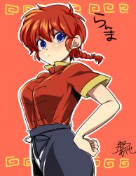 Rule 34 | 1girl, blue eyes, chinese clothes, gender request, genderswap, hand on own hip, kuwa ayase, ranma-chan, ranma 1/2, red hair, saotome ranma, solo, tangzhuang