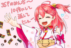 Rule 34 | 1girl, ahoge, bag, bell, cherry blossom print, chocolate, closed eyes, detached sleeves, floral print, food, frills, hair bell, hair ornament, hairclip, highres, hololive, one side up, open mouth, paper bag, pink background, pink hair, sakura miko, sakura miko (1st costume), signature, solo, sowa snow, sweets, throwing, valentine, virtual youtuber, wide sleeves